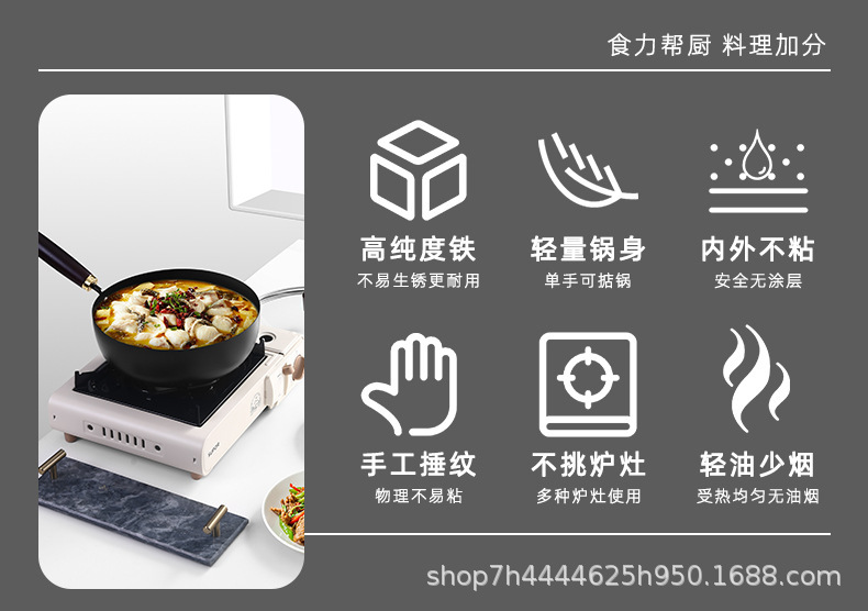 Mini iron pot, small wok, milk pot, single-person baby food pot, household cooking pot, uncoated non-stick pot, large belly pot pic 4