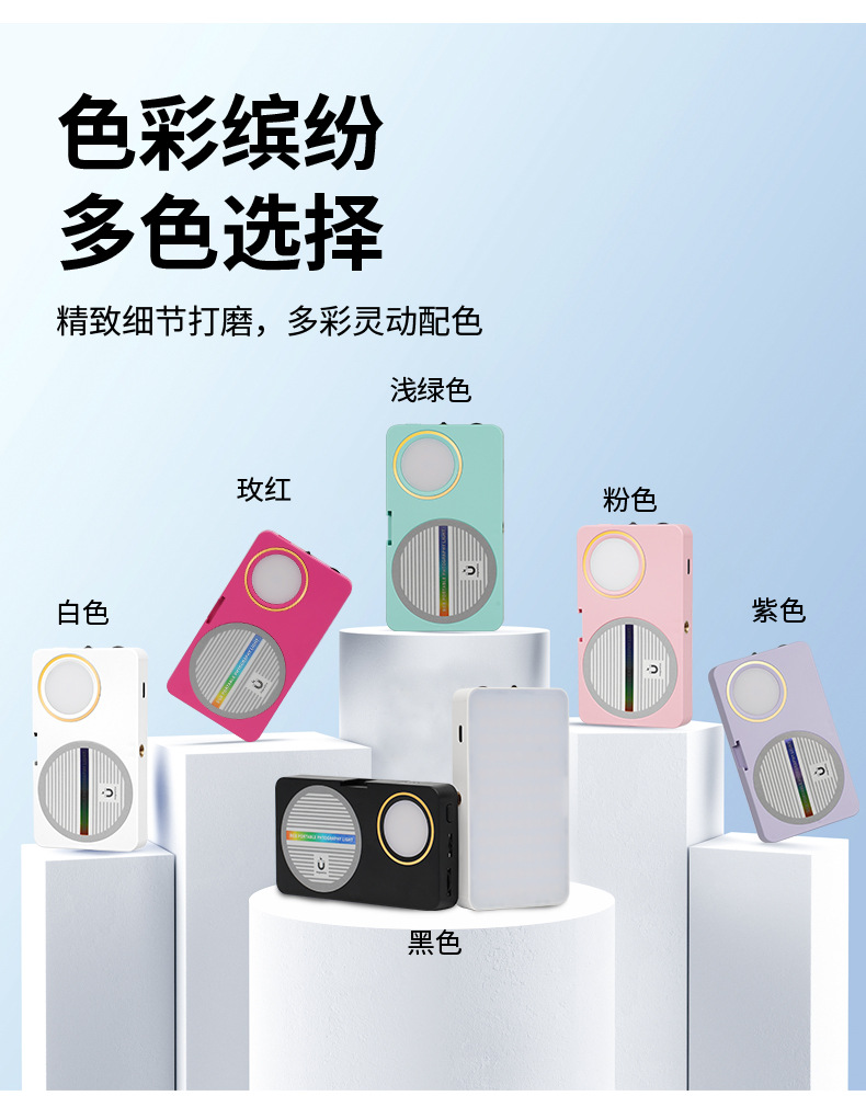 手机补光灯摄影灯服装灯棒柔光拍摄辅助灯详情13