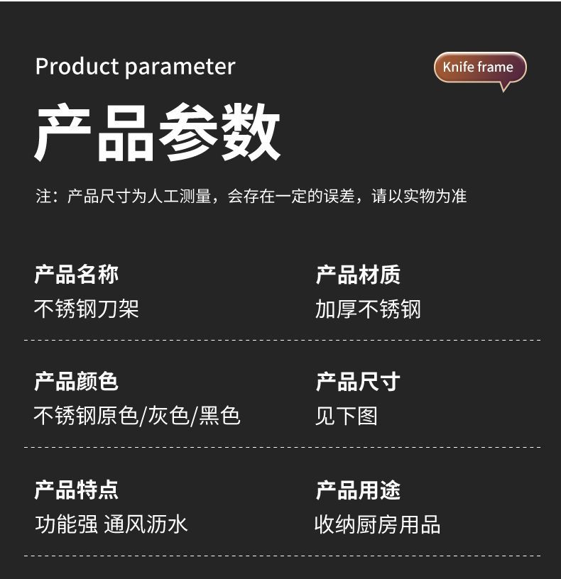 厂家供应不锈钢刀架厨房刀架置物架砧菜板刀具筷子笼一体收纳架详情17