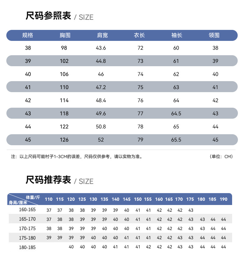 三防衬衫男长袖商务职业男装纯色正装免烫防水防油防污男士白衬衣详情11
