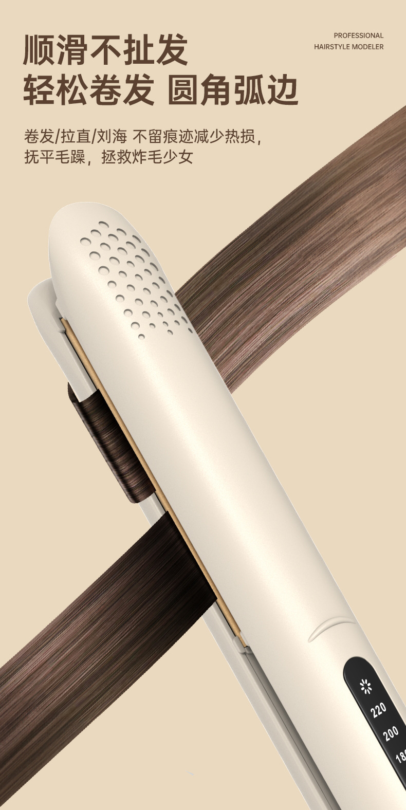 跨境新款夹板卷发直发两用直板夹负离子不伤发拉直持久定型卷发棒M141详情13