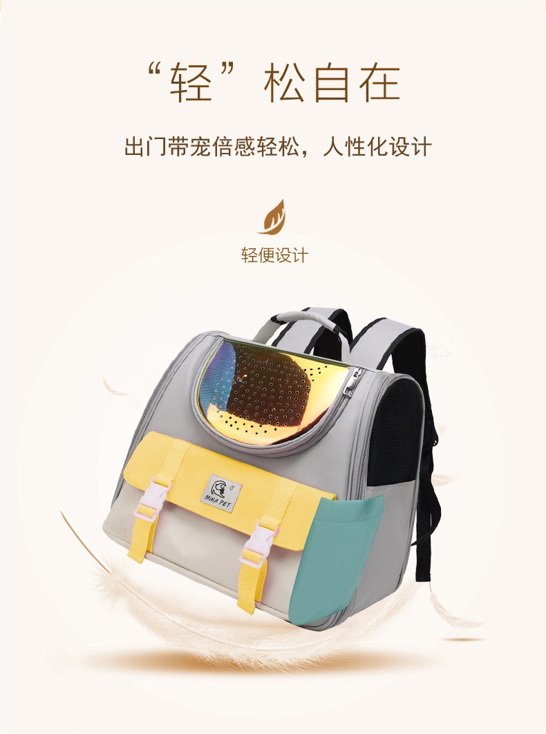 New outdoor cat bag, convenient large-capacity breathable pet bag, breathable outdoor travel cat backpack, cross-border wholesale pic 4