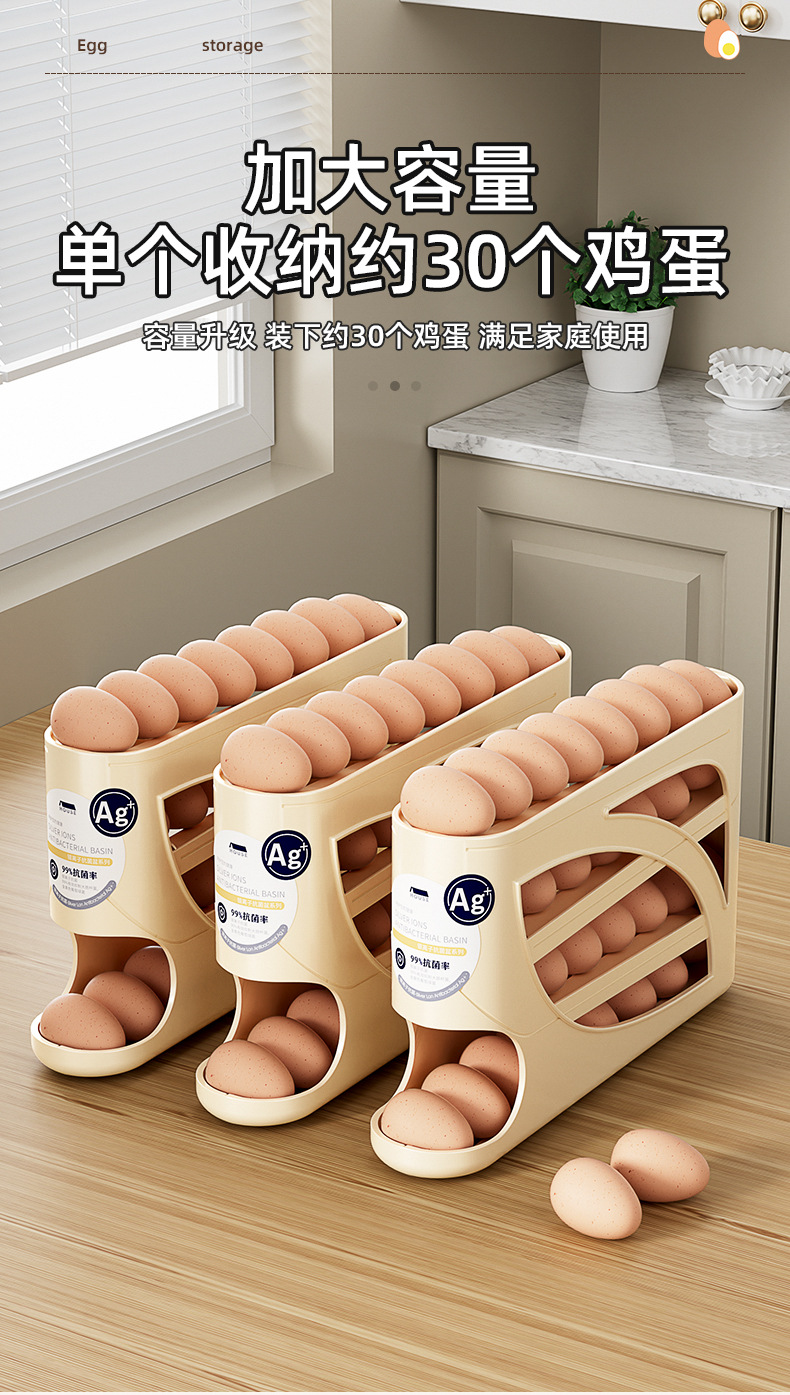 Slide rolling egg storage box, storage for the side door of household refrigerator, kitchen egg retrieval wonder, new automatic rolling egg rack pic 10