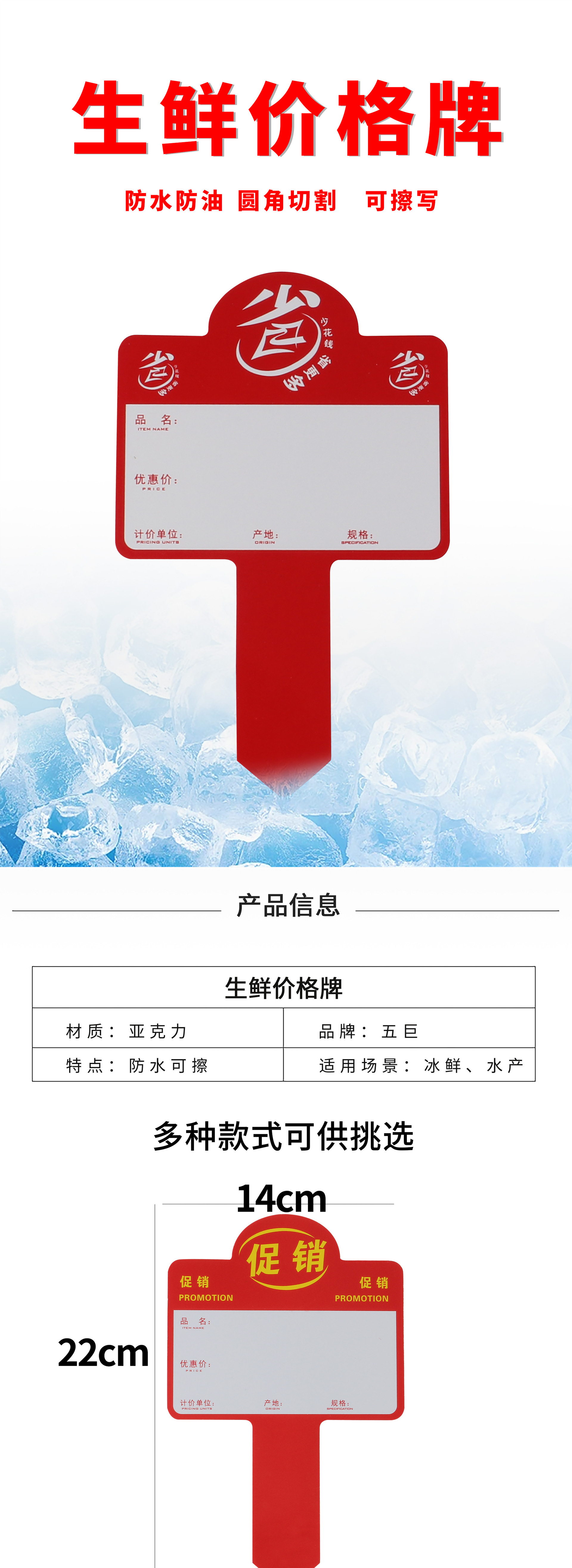 Supermercado tabla de hielo de PVC fresco frostable etiqueta de inserción a prueba de agua suelta área de arroz etiqueta de precio de inserción de doble cara marca de hielo fresco congelador de mercancías etiqueta vertical tarjeta de inserción de precio mercado de agricultores área de productos secos marca de identificación de escritura a mano consejos de exhibición fresca pic 1