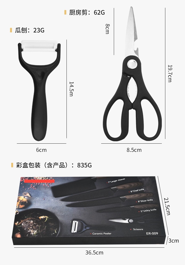 厨房不锈钢刀具套装肥仔柄披覆六件套六角钻石纹彩色礼品盒装刀具详情6