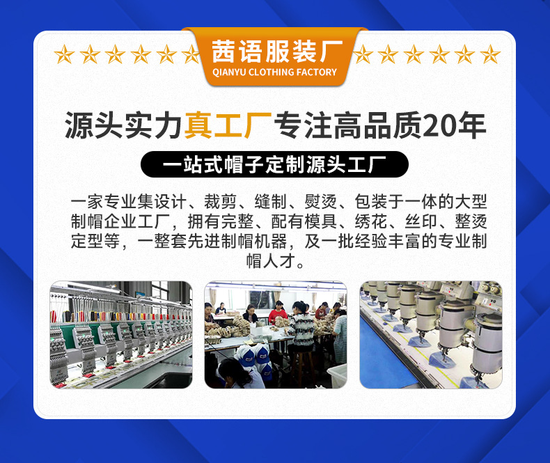 塔丝隆速干软顶棒球帽打孔户外硬顶快干运动帽防泼水定制刺绣印花详情14