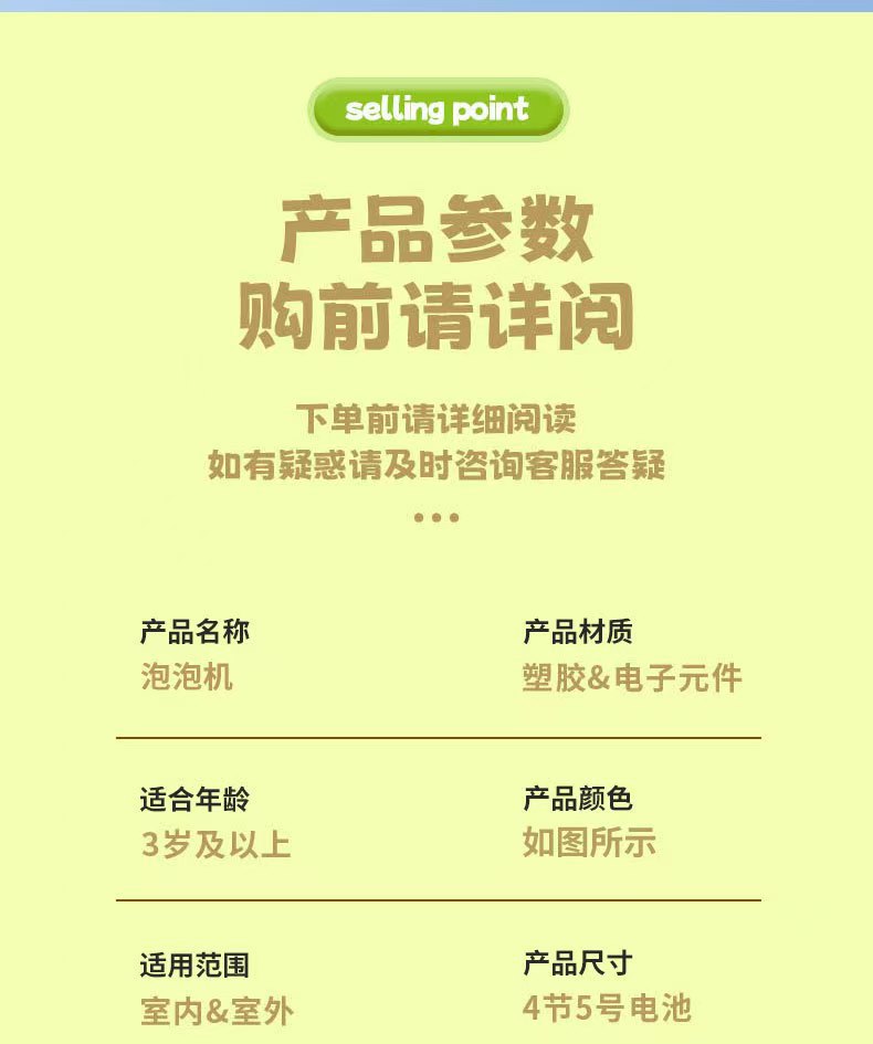 手持加特林泡泡枪全自动多孔灯光投影太空人玩具详情18