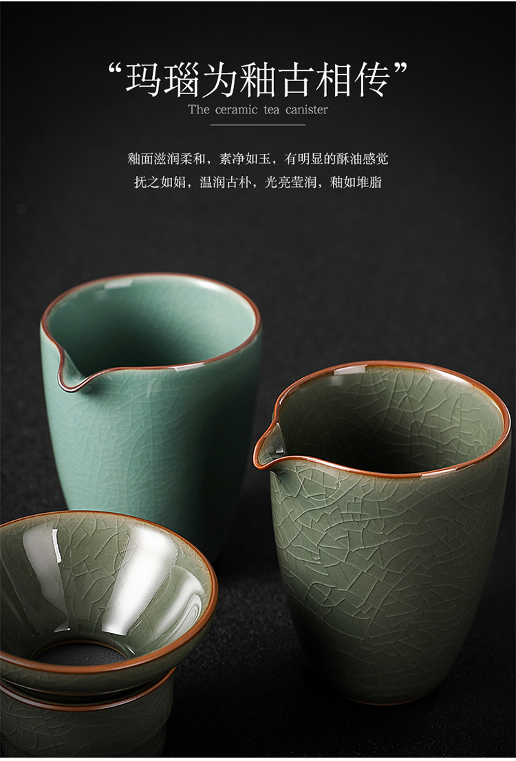 哥窑茶具公杯茶海公道杯茶漏纱网过滤裂纹开片单公杯组合中式家用详情13