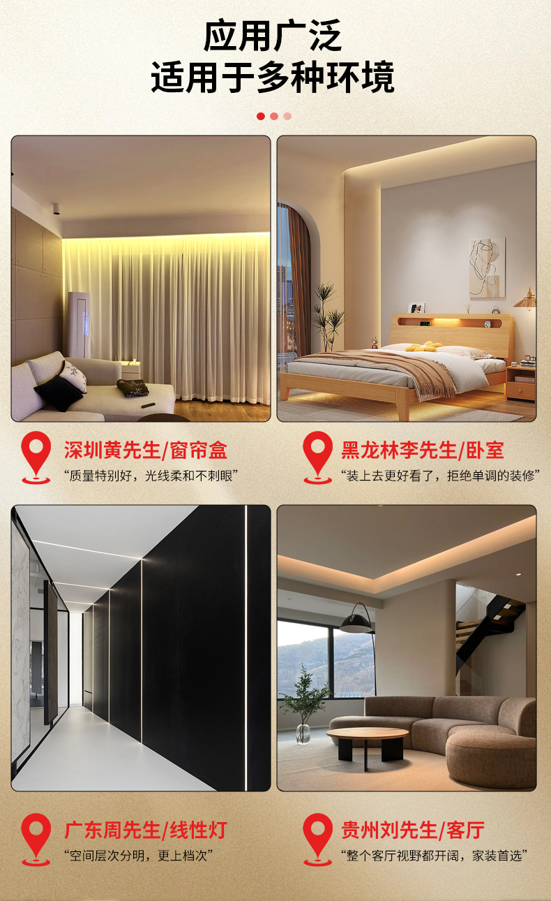 家用智能cob三色无极调光全光谱护眼自粘软线型灯 24V低压led灯带详情11
