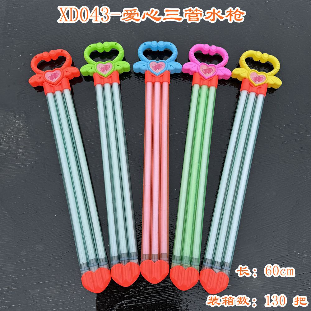 包邮玩具水枪儿童抽拉式打水仗漂流水枪夏日玩水戏水呲水枪批发详情41