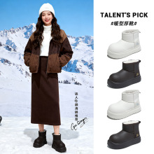 发泡底真皮雪地靴女2025冬季新款复古保暖女靴厚底增高百搭鞋子女详情54