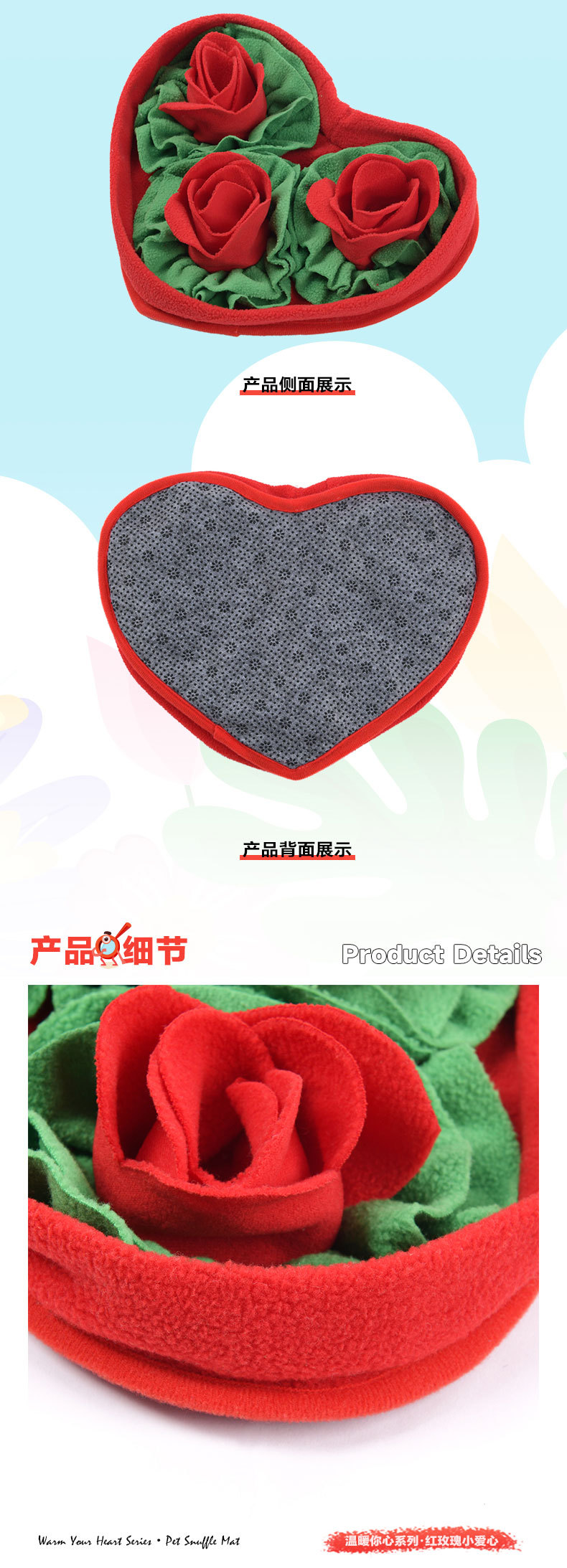 Rongka Pet Cross-border Warm Your Heart Series Loving Rose Flower Element Pet Cat and Dog Little Pet Sniffing Pad and Smart Tibetan Food Pad pic 11