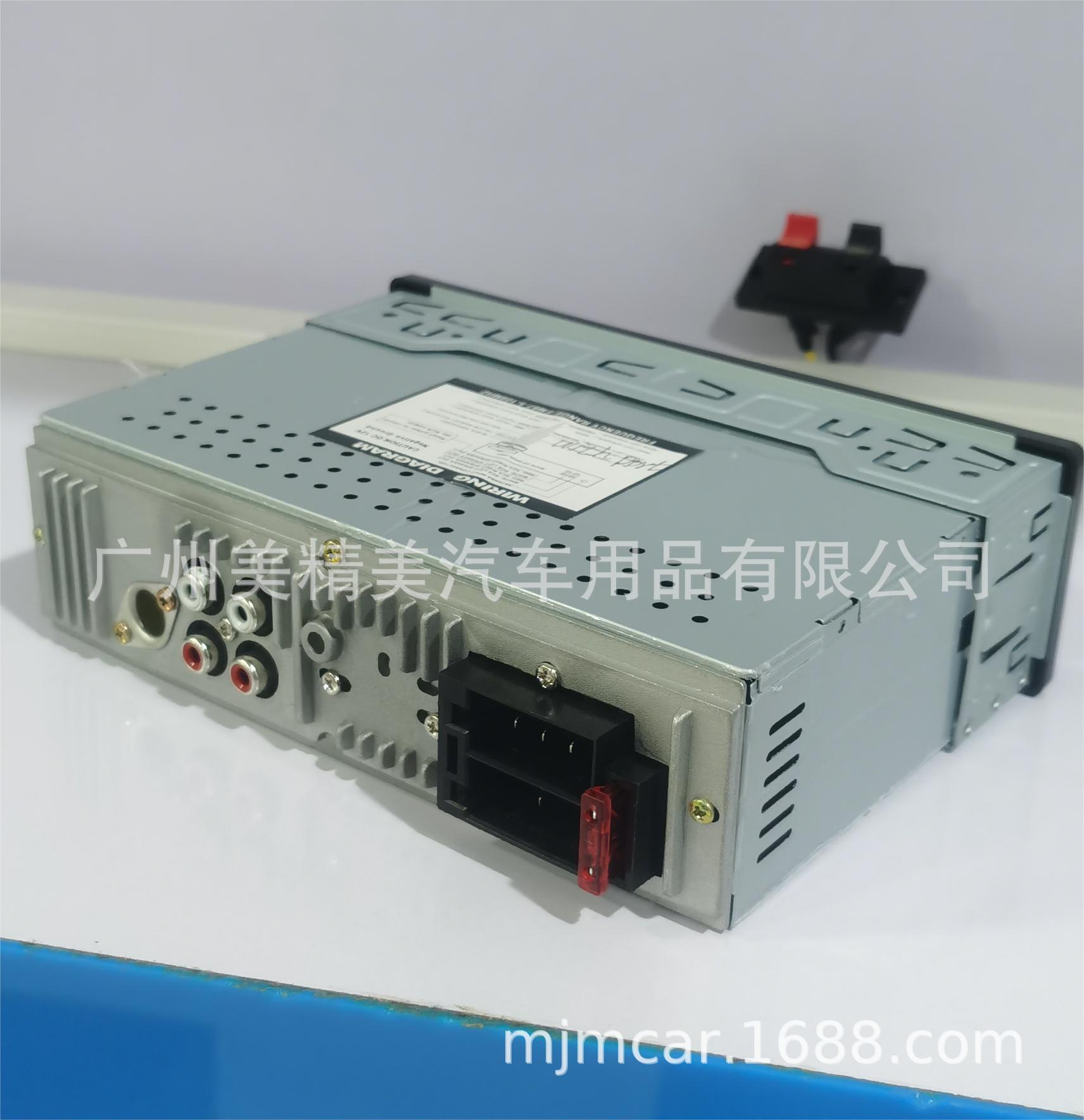 JSD-520530车载蓝牙MP3播放器12V24V汽车收音机蓝牙快充大功率详情6