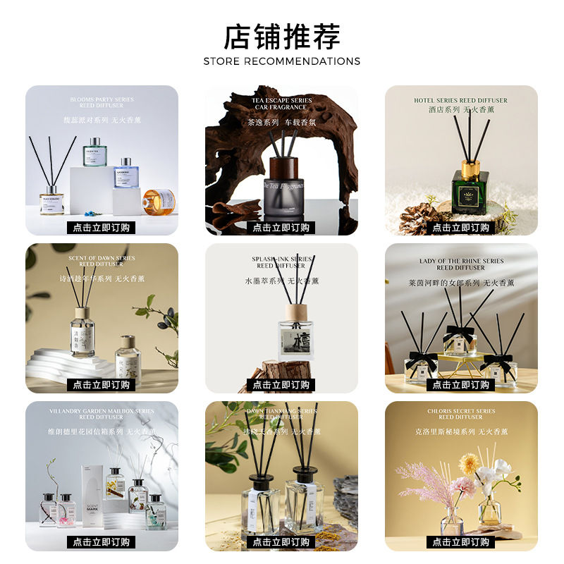 国潮无火香薰室内家用藤条香熏摆件卧室持久留香装饰品香氛礼盒详情2