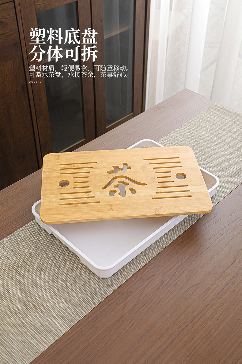 日式竹制茶盘托盘长方形家用办公室放茶杯干泡台盘子蓄水泡茶批发详情7