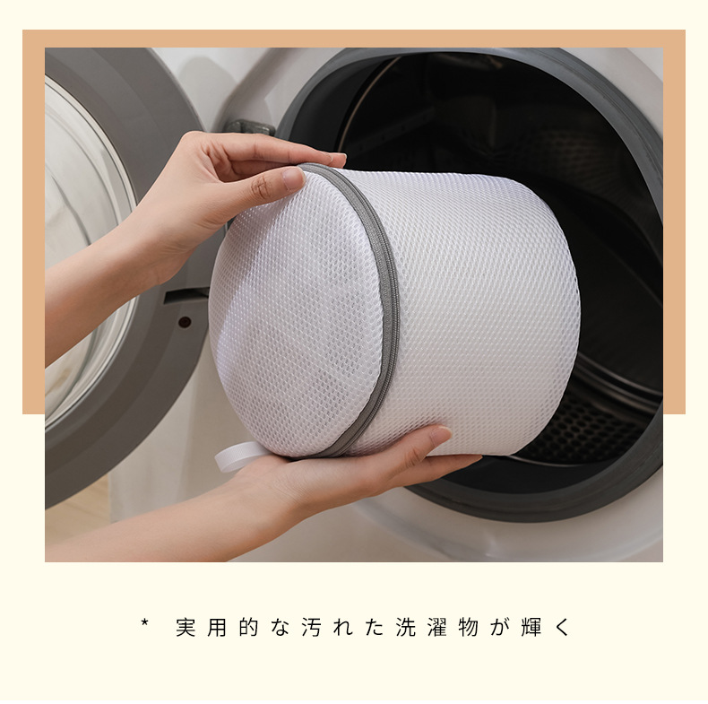Upgraded three-dimensional laundry bag, a popular hand-held net bag for washing machines in Japan and South Korea, with a filter net bag and anti-deformation features pic 4