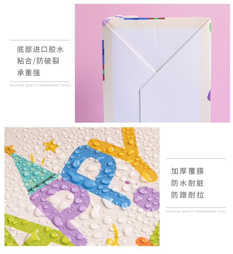 生日快乐礼品袋高颜值礼物袋六一儿童节伴手礼手提袋包装收纳纸详情16