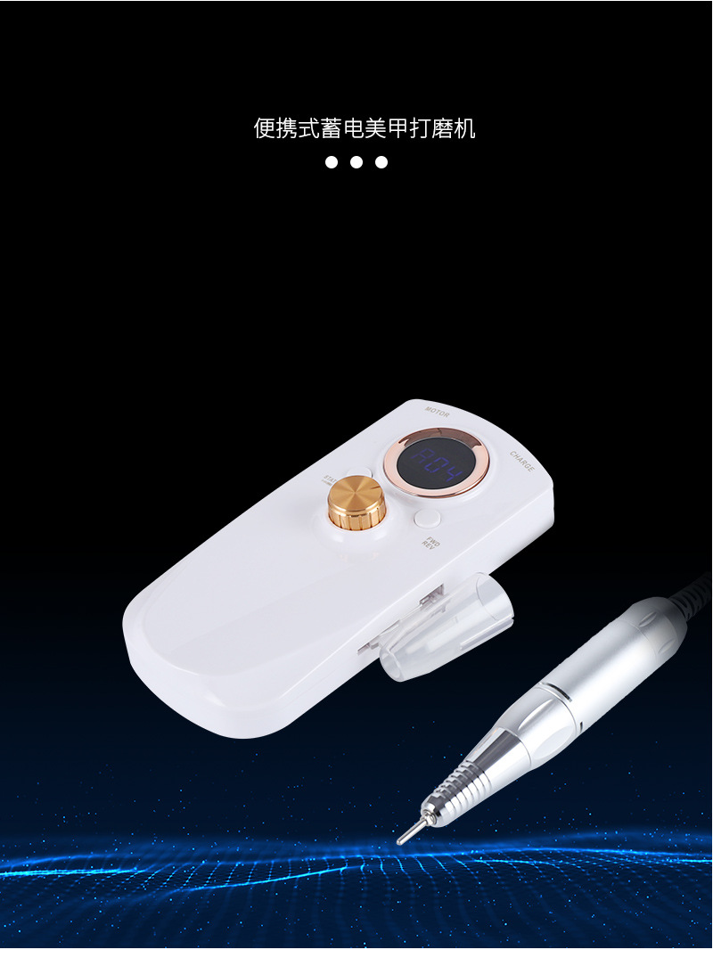The new 9661 portable LED nail lamp, electric pen-type nail sander, mini battery-powered nail removal machine, and nail beauty care tools pic 3