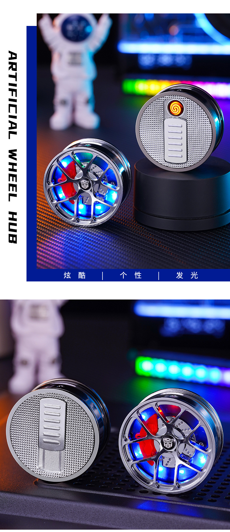 创意轮毂造型点烟器炫酷发光静音钨丝点烟器男士高档广告礼品批发详情10