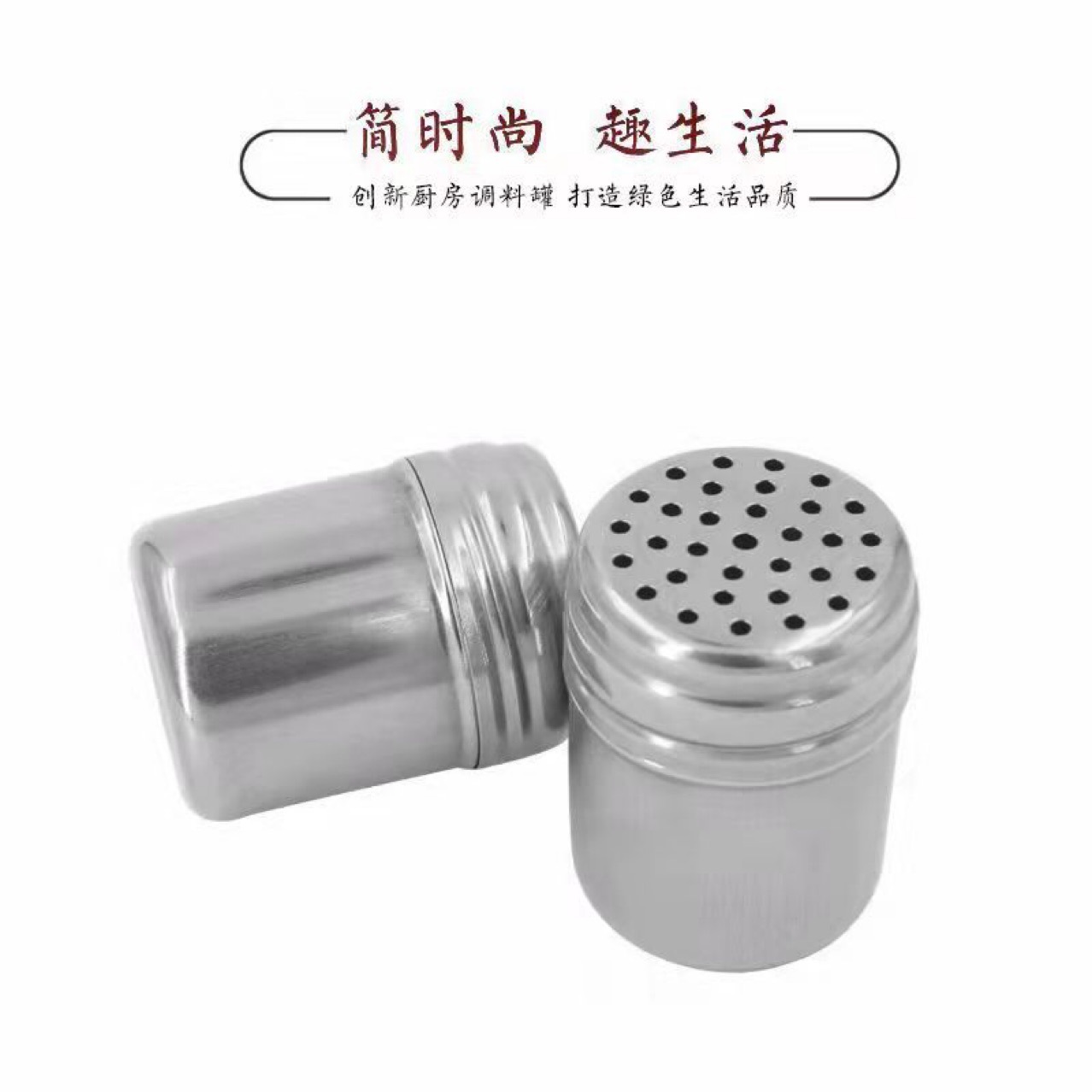 爆款不锈钢调味罐厨房调料盒烧烤调味瓶胡椒粉佐料罐辣椒粉撒料罐详情4