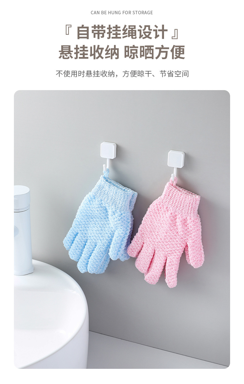 搓澡手套五指搓澡巾磨砂沐浴洗澡神器去角质搓泥搓背沐浴洗澡套装详情9