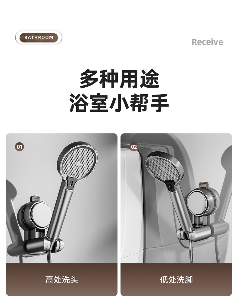 卫生间吸盘花洒支架免打孔淋浴喷头洗澡间用品大全浴室家用置物架详情16