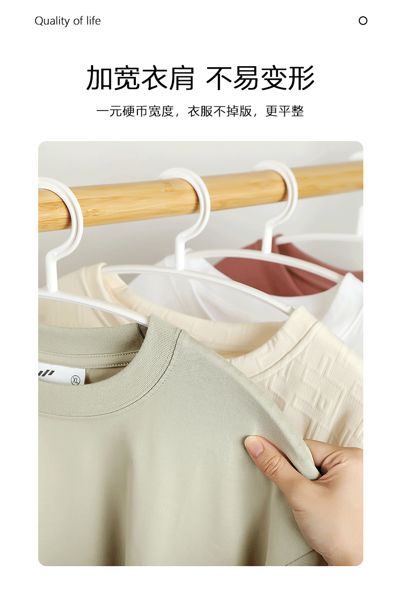 YJ577简约防滑衣架-790_02.gif