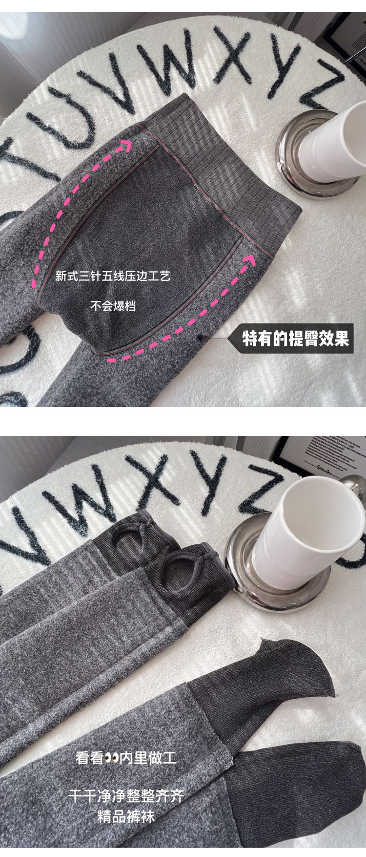 羊绒打底裤女外穿秋冬加绒加厚连裤袜高腰保暖棉裤竖条踩脚打底袜详情13