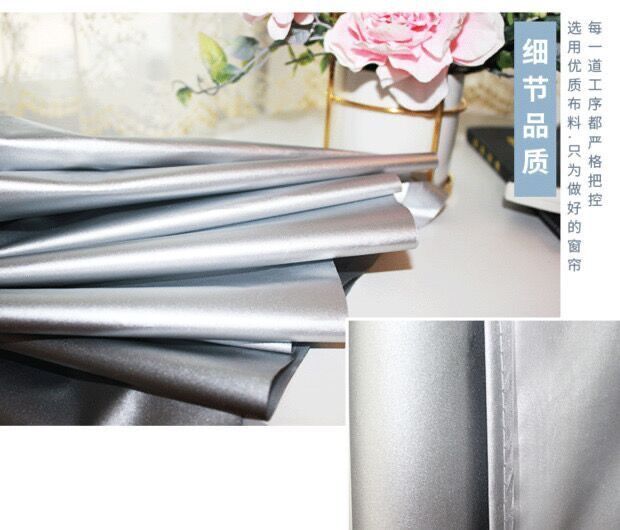 加厚全遮光布窗帘成品防晒隔热阳台遮阳布出租房卧室免打孔不透光详情12