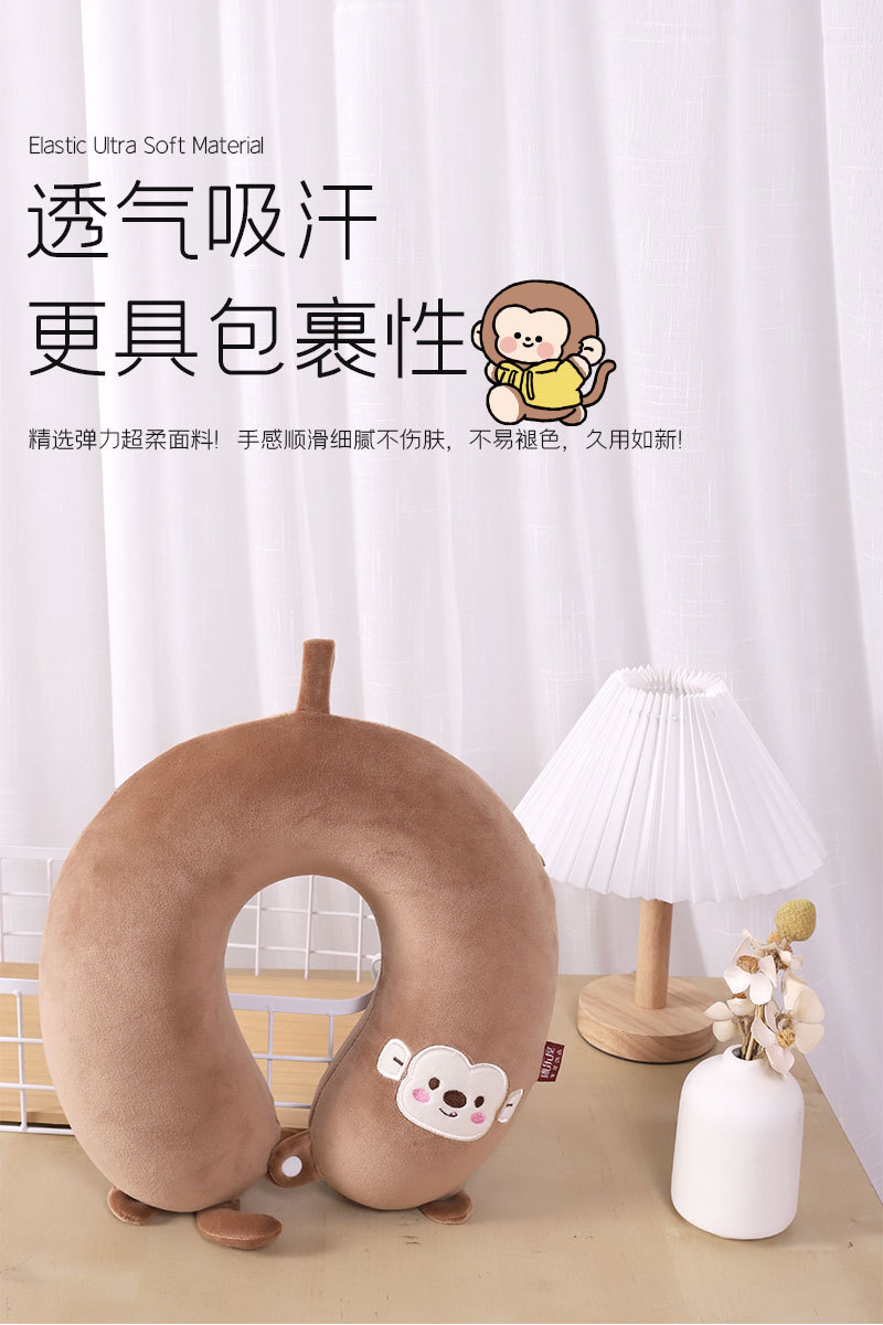 卡通动物慢回弹记忆棉U型枕 康乐屋办公室护颈午休旅行护颈枕批发详情9