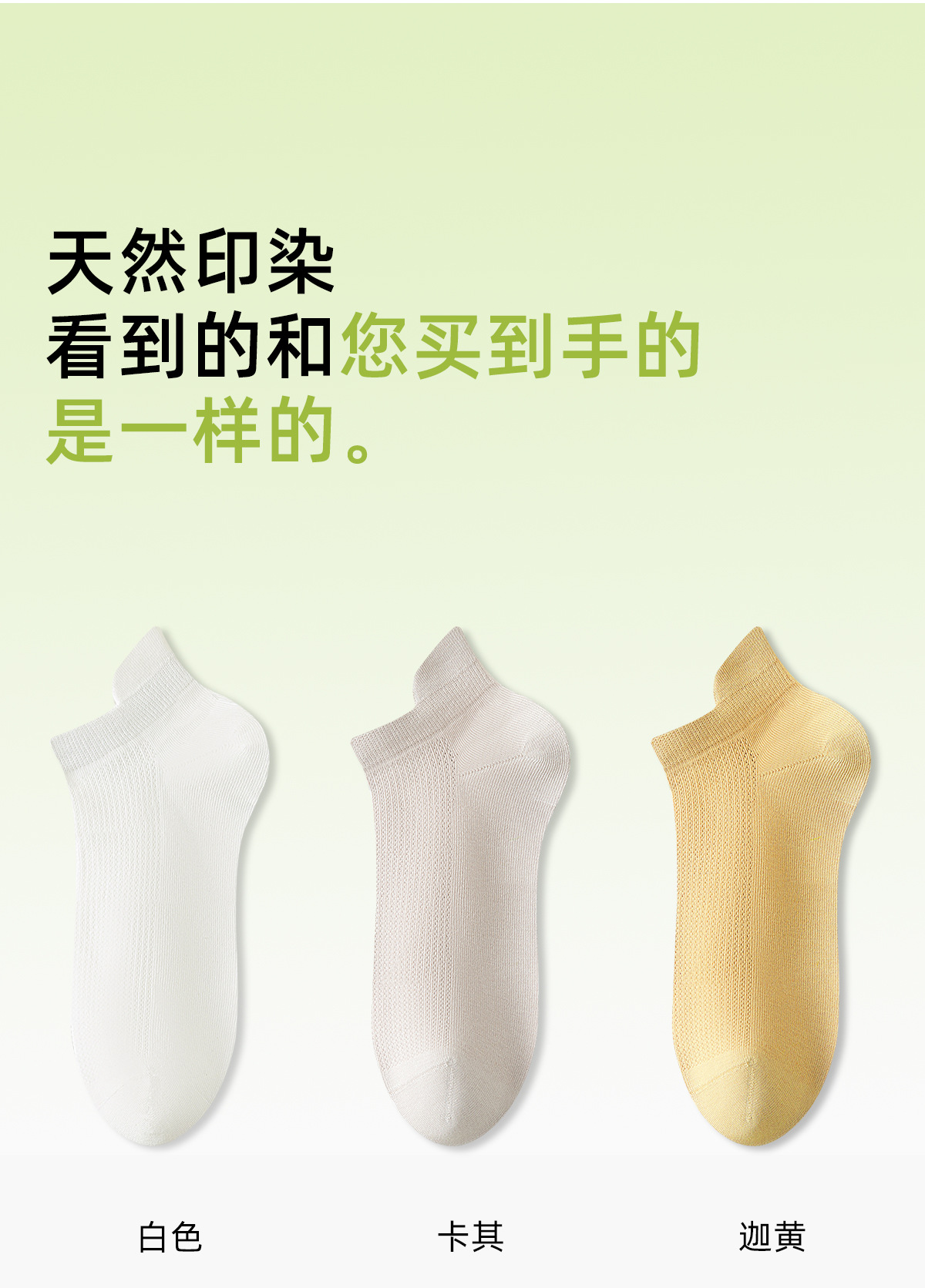 男士船袜纯棉春夏薄款网眼透气吸汗防臭短袜休闲运动全棉不掉跟详情29