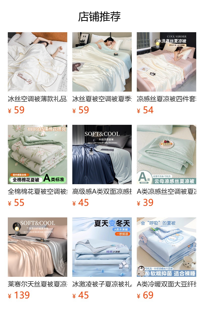 Summer Cool Sensation Ice Silk Summer Cool Quilt Set, machine washable summer quilt, summer single king-sized quilt, Double air-conditioned quilt pic 1