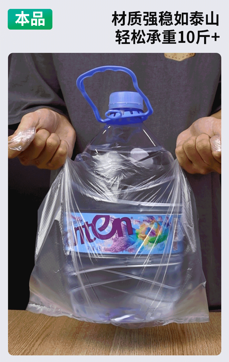 优袋食品塑料袋批发一次性手提背心袋子白色透明外卖打包方便袋详情14