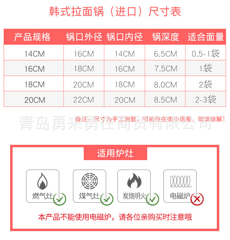 韩式拉面锅泡面锅韩国黄铝锅方便面锅韩剧汤锅伴手礼锅厂家批发详情20