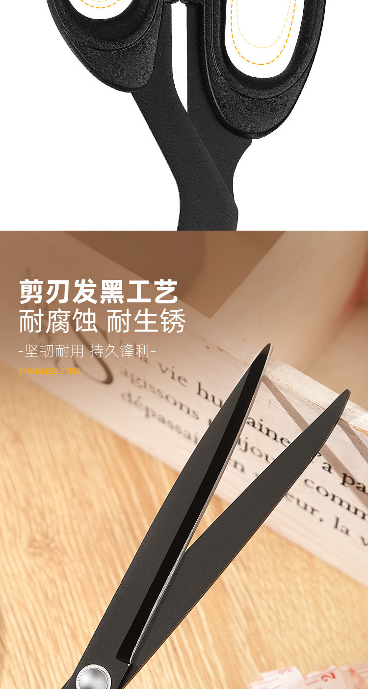 裁缝剪服装剪刀裁衣家用缝纫裁剪手工大剪刀发黑工艺专业裁布剪详情5