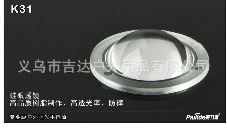 派力德强光手电筒可伸缩便携铝合金led照明电筒户外探险防水手电详情13