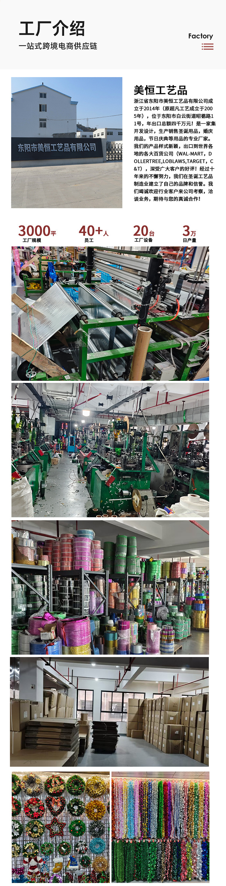 Cross-border 2-meter encrypted single-color 9-centimeter Christmas decorative snowflake wool strips, scene arrangement, colorful strips, latte art ribbons pic 7