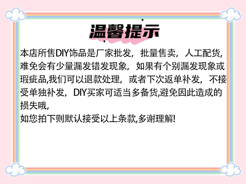 8mm仿皮手腕带PU皮革带子可穿8mm孔径字母配件滴油饰品详情1