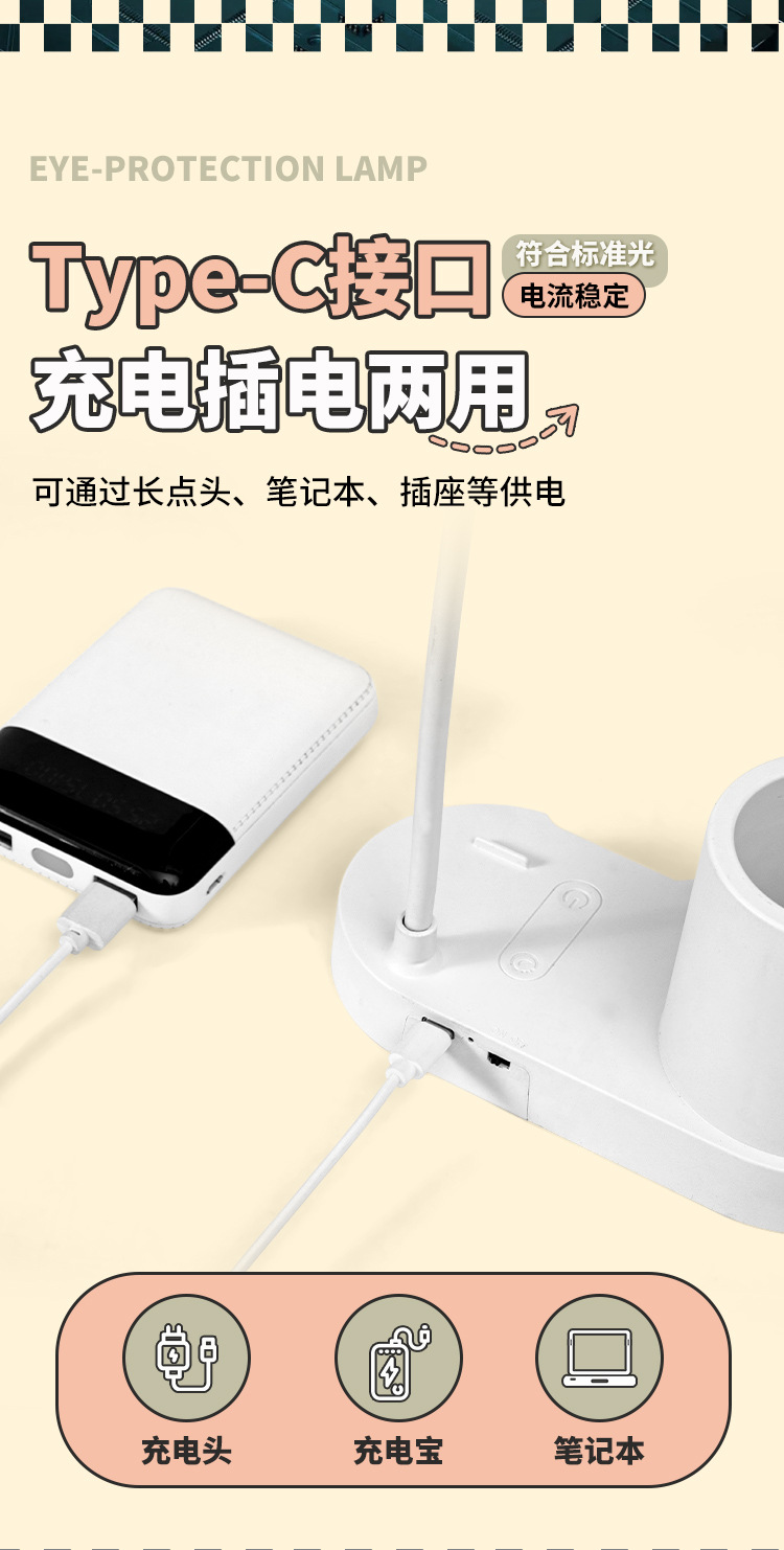 Desk lamp for study, eye protection, doing homework, plug-in charging model for study, bedside in dormitory, high-end style for setting up a stall in bedroom pic 32