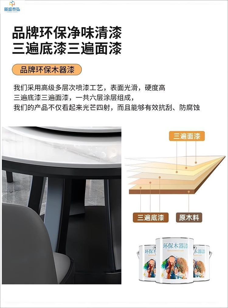 北欧实木岩板餐桌椅组合圆形家用酒店圆餐桌带转盘电磁炉饭桌详情10