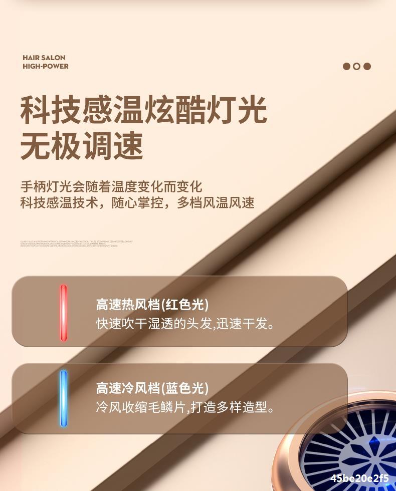发廊高速电吹风机家用负离子护发大功率理发店男女士专用风筒详情27