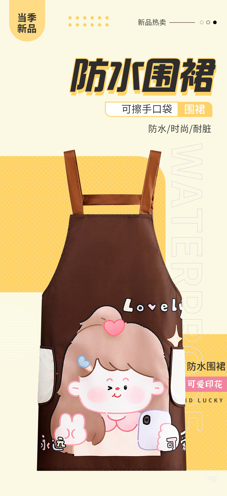 Apron Kitchen home thin waterproof apron for young and beautiful women cooking waterproof, oil-proof and stain-proof work clothes waist apron for women sleeveless Korean version pic 1