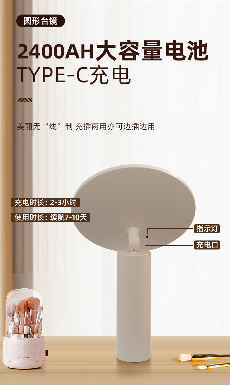 台式可立桌面充电梳妆美妆便携礼品网红镜子智能补光灯LED化妆镜详情15