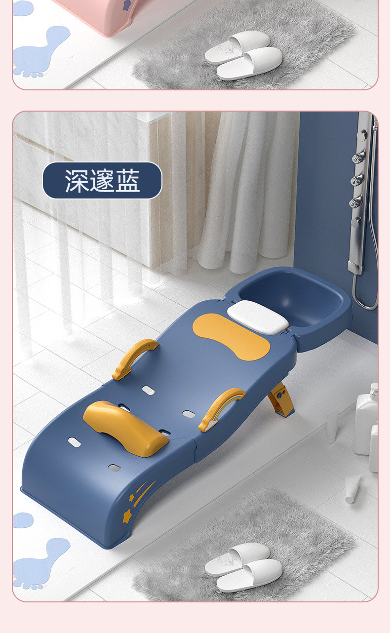 儿童洗头躺椅可折叠宝宝家用小孩坐洗发婴儿洗头发床凳子洗头神器详情14