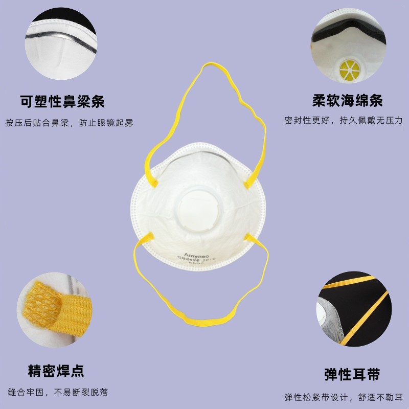 Cross-border exclusive KN95 mask with breathing valve, anti-haze and dust, head-worn, polished and breathable disposable mask pic 9