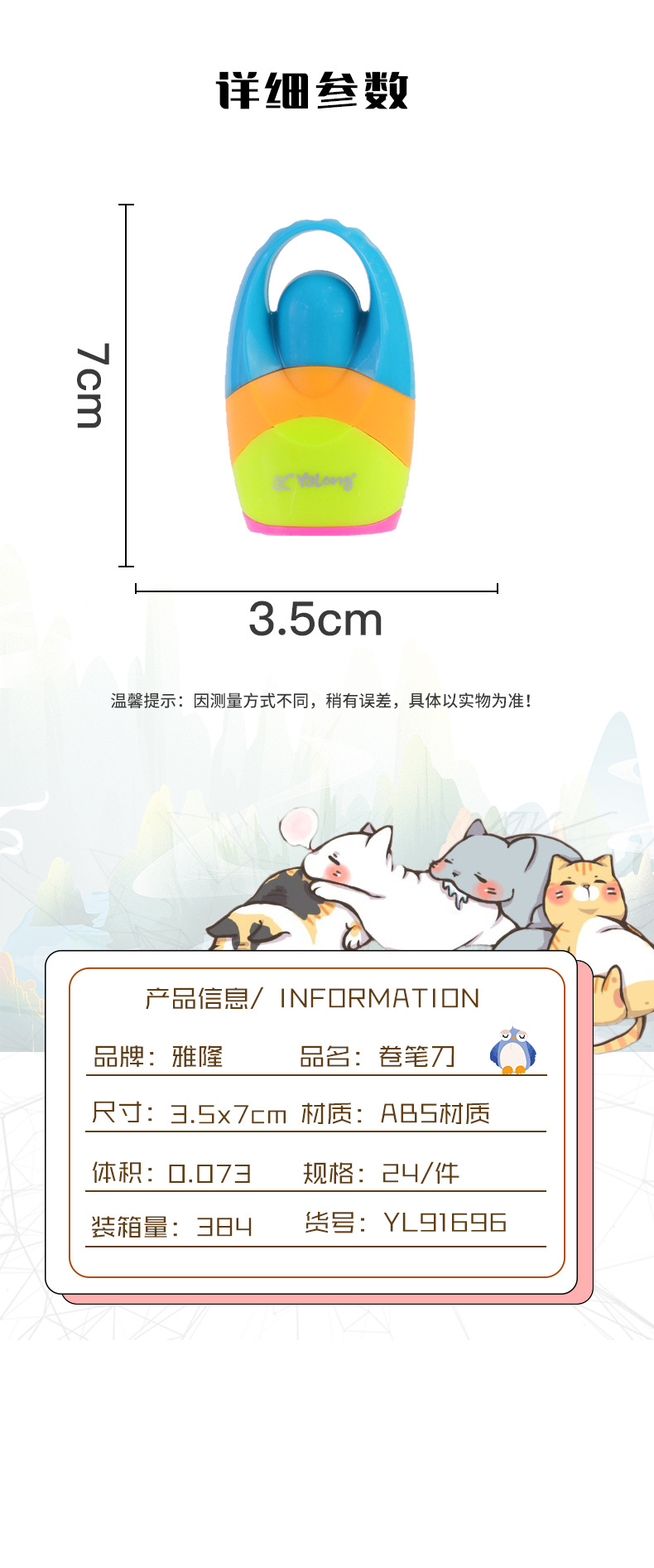跨境双孔塑料卷笔刀方形削笔刀转笔刀橡皮保护套设计厂家直销批发详情5