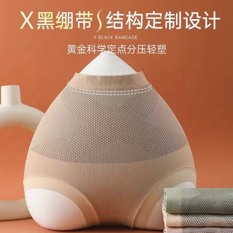 黑绷带无缝高腰女士内裤大码高弹收腹提臀舒适裸感三角裤内裤女士高腰舒适 pic 14