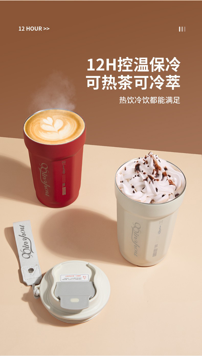 高颜值316不锈钢八角咖啡杯户外便携带提绳随手杯双层真空保温杯详情12
