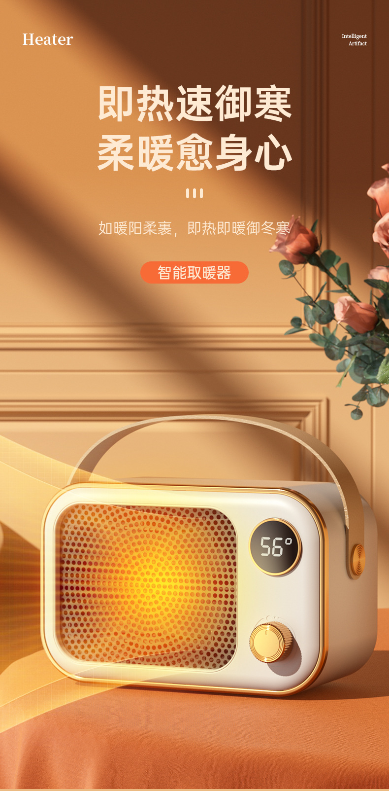 新款大功率屏显暖风机桌面办公小型取暖器 PTC陶瓷发热家用跨境详情3