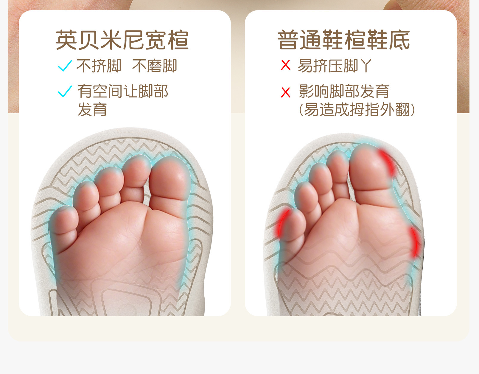 英贝米尼轻稳学步鞋2025春季新款男宝宝鞋子软底婴幼儿透气鞋女宝详情19